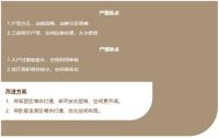 【户型解析】扬长改短，新家装修技巧多！