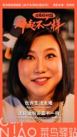 菜鸟驿站全面升级，抢占社区最后100米的潜力市场