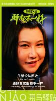 菜鸟驿站全面升级，抢占社区最后100米的潜力市场
