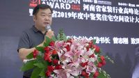 河南省家装行业高峰论坛在艺棠软装定制馆成功举办