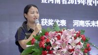河南省家装行业高峰论坛在艺棠软装定制馆成功举办