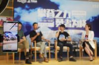 华耐登山队成功登顶玉珠峰凯旋仪式圆满落地