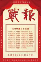 帕莱德门窗618大捷，复苏增长季来了