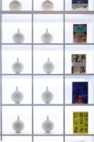 「ARTE MUNDI美学设计大赛」-悟几设计 周奇
