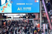全球领先、亚洲最强办公环境展7月27日广州见