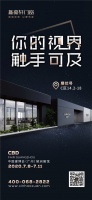 CBD预告 | 新豪轩门窗，每一次的华丽转身，只为与你完美邂逅！
