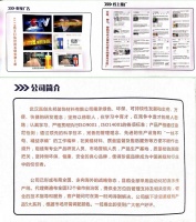 无良商家武汉珍瓷美缝剂套路太深