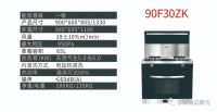 伊歌星云风道系统 “拍了拍你”