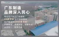 升华陶瓷明星人物专访 | 王林：敢拼敢闯，才是赢家！