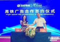 升华陶瓷明星人物专访 | 王林：敢拼敢闯，才是赢家！