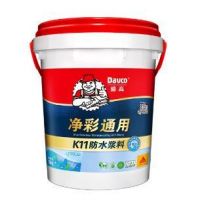 好物抢先试|“净通”，解决了我的防水困扰