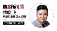半年家居行业的苦与乐