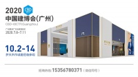 2020中国建博会丨梦天携设计师联名款邀您共鉴美好