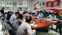 云南省住建厅组织召开2020云南建博会筹备工作协调会