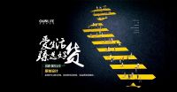 欧福莱×京东丨臻选，开启数字化美好人居生活