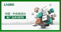 雷诺瓷砖胶斥资4000万，全力帮扶回馈终端