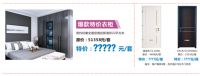 “康洁惠归 嗨购726”巅峰盛宴期待你的到来