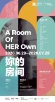 展讯 | 走进【妳的房间】开启当代语境多重可能