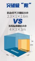 揭秘天加中央空调移动式核酸实验室空调如何做到行业首批