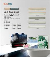 一片好顶·大美风光，欧陆美居2020年新品发布会即将全网