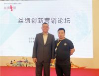 秦唐锦创始人樊涛 传承丝绸文化  打造民族品牌