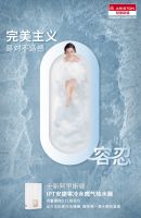 阿里斯顿舒适度指南:零冷水热水器维稳水温实力尽显