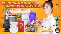 不被定义的“后浪”，乘风破浪的姐姐为中国青年代言生活