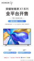 智能电视推荐指南：五大标准锻造超凡品质