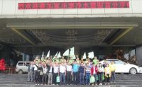家乐事5Ｓ净水器2020年中经销商大会即将召开