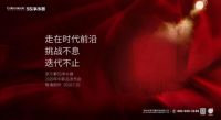 家乐事5Ｓ净水器2020年中经销商大会即将召开