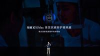 荣耀5G大屏手机开箱测评 优秀配置带来“Max”体验
