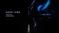 荣耀X10 Max正式发布 火力全开领跑2020下半场
