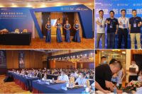 中移物联网&因特智能锁联合发布会圆满收官