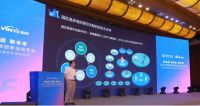 中移物联网&因特智能锁联合发布会圆满收官
