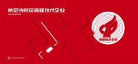 梵尼诗疫情之下，三店齐开，逆势前行