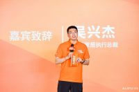 奥普全功能阳台城市合伙人计划，掘金阳台整装新蓝海