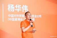 奥普全功能阳台城市合伙人计划，掘金阳台整装新蓝海