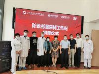 亚丹家居联手新阳光基金会：为北京宣武医院捐赠“核酸采样工作站”