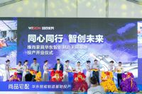 智创未来|尚品宅配华东智能制造基地正式开业投产