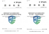 真正的除菌健康空调！惠而浦空调获权威“卫生健康”认证