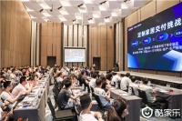 酷IN西北 | 酷家乐助力西北定制构建“数字化未来”！