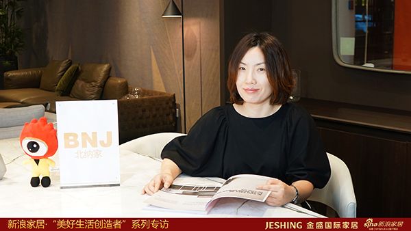 南京北纳家贸易有限公司杨怡然女士