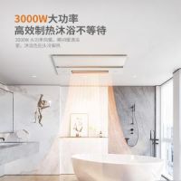 奥普宽沐N20系列浴霸全新上市，探索舒适温暖沐浴！