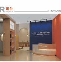 哈博尔艺术涂料2020版专卖店全新上市