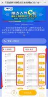年度盛事 华丽绽放|云南建博会C位广告非你莫属！