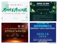 第22届中国建博会（广州），7月8日盛大开幕！