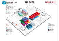 第22届中国建博会（广州），7月8日盛大开幕！