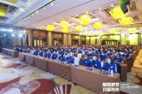 居危思变 共擎未来|2020皇派门窗战略经销商峰会盛大召开