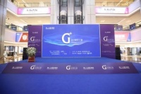 重磅评委 | G+设计精英大赛启动礼贵阳站成功举行