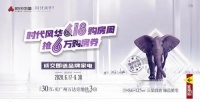 最强TOD！还配“天河城”商圈！名校+地铁！只要2字头！